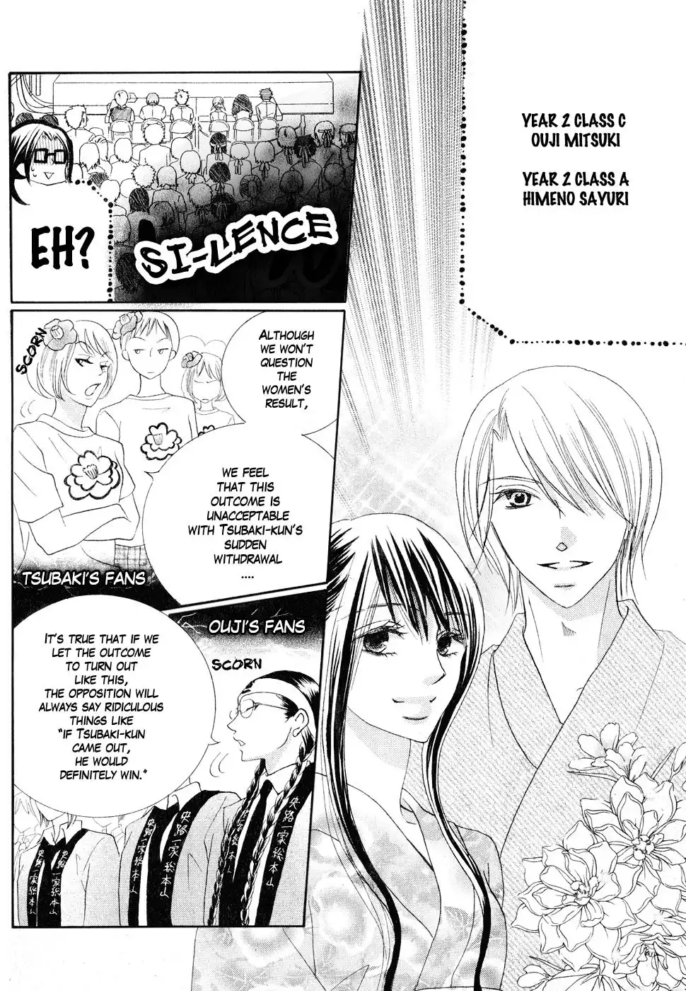 Koi dano Ai dano Chapter 11 36